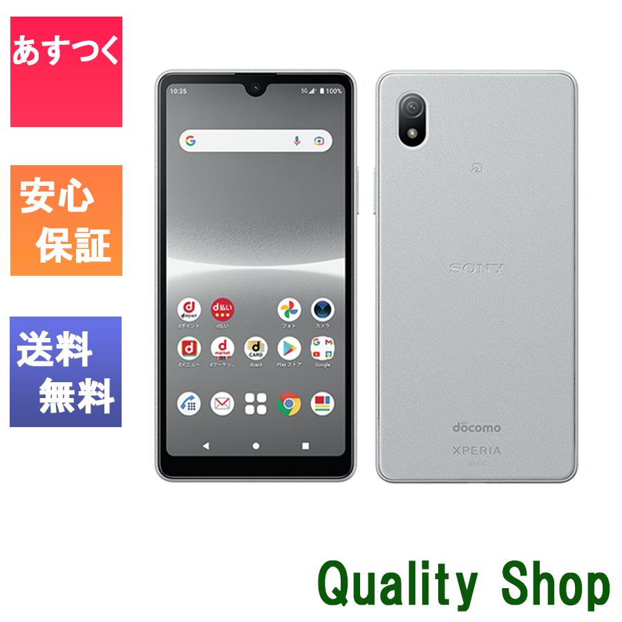 新品 未使用品 白ロム」SIMフリー Xperia Ace III SO-53C グレー ※赤