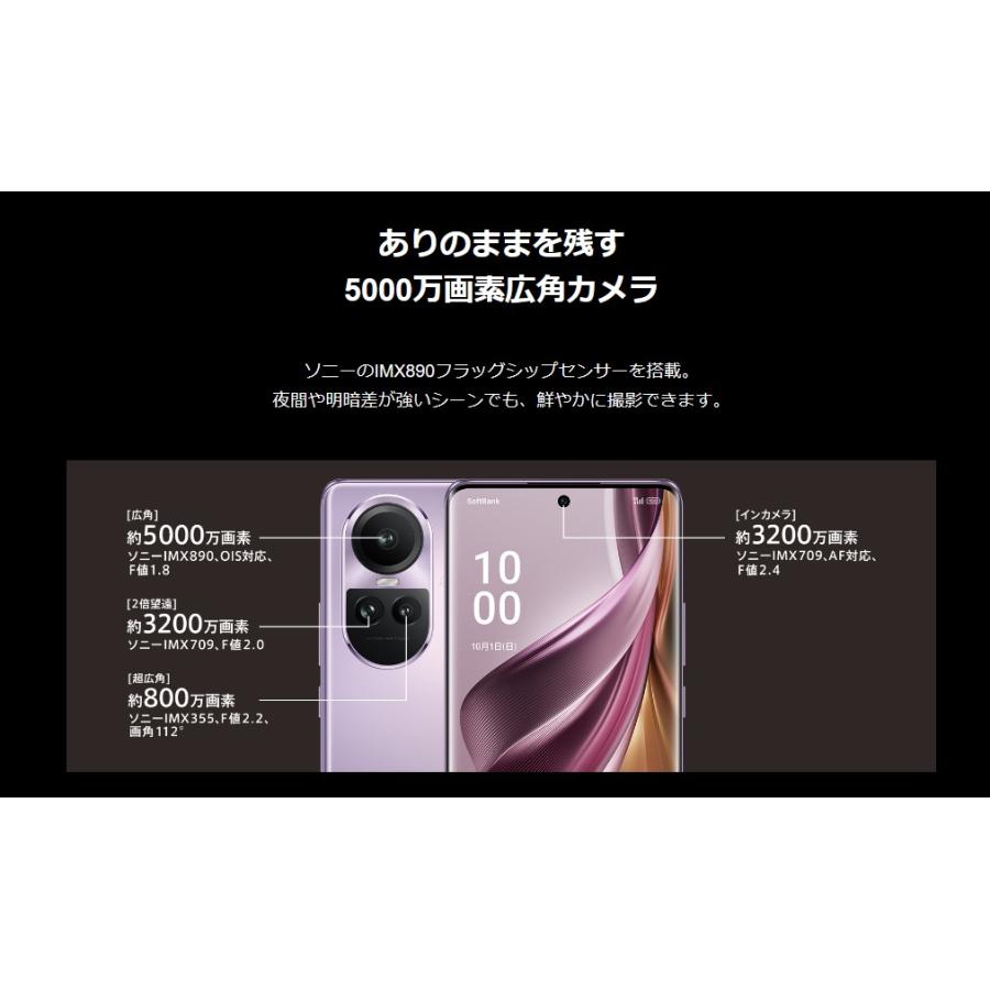Reno 「新品・未使用品」 Simフリー OPPO Reno10 Pro 5G [A3020P Reno 「新品・未使用品」 Simフリー OPPO Reno10 Pro 5G [A3020P