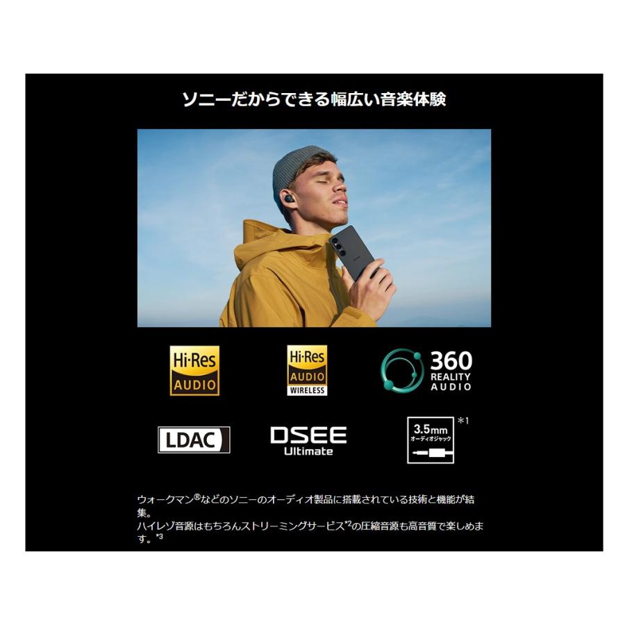 Xperia 1 「新品 未使用品 白ロム」SIMフリー V SOG10 ※赤ロム保証