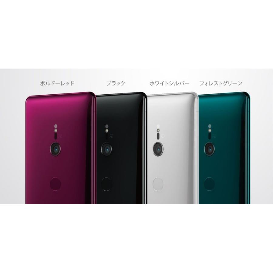 新品 未使用品 白ロム」訳あり SIM フリー au Xperia XZ3 SOV39 forest  