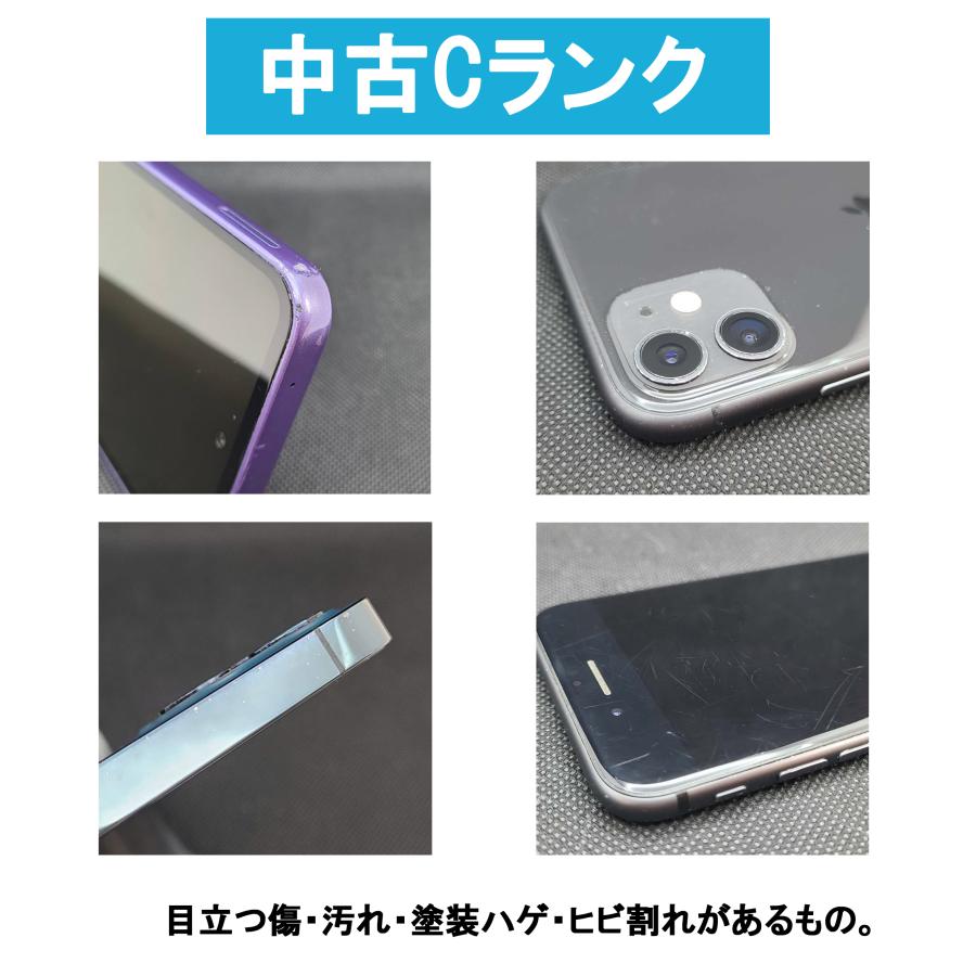 iPhone 12 【中古】Cランク SIMフリー 128GB Blue ブルー [アップル