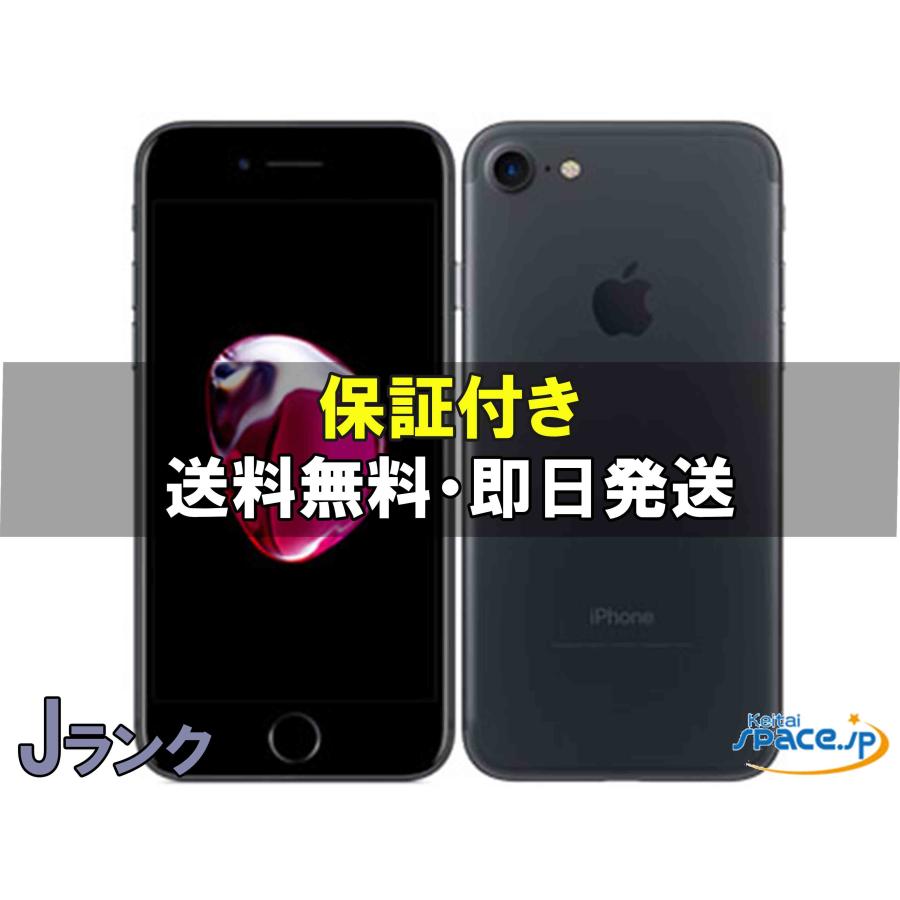 iPhone7 128GB ジャンク iPhone 7 【中古】ジャンク品 SIMフリー 128gb black ブラック