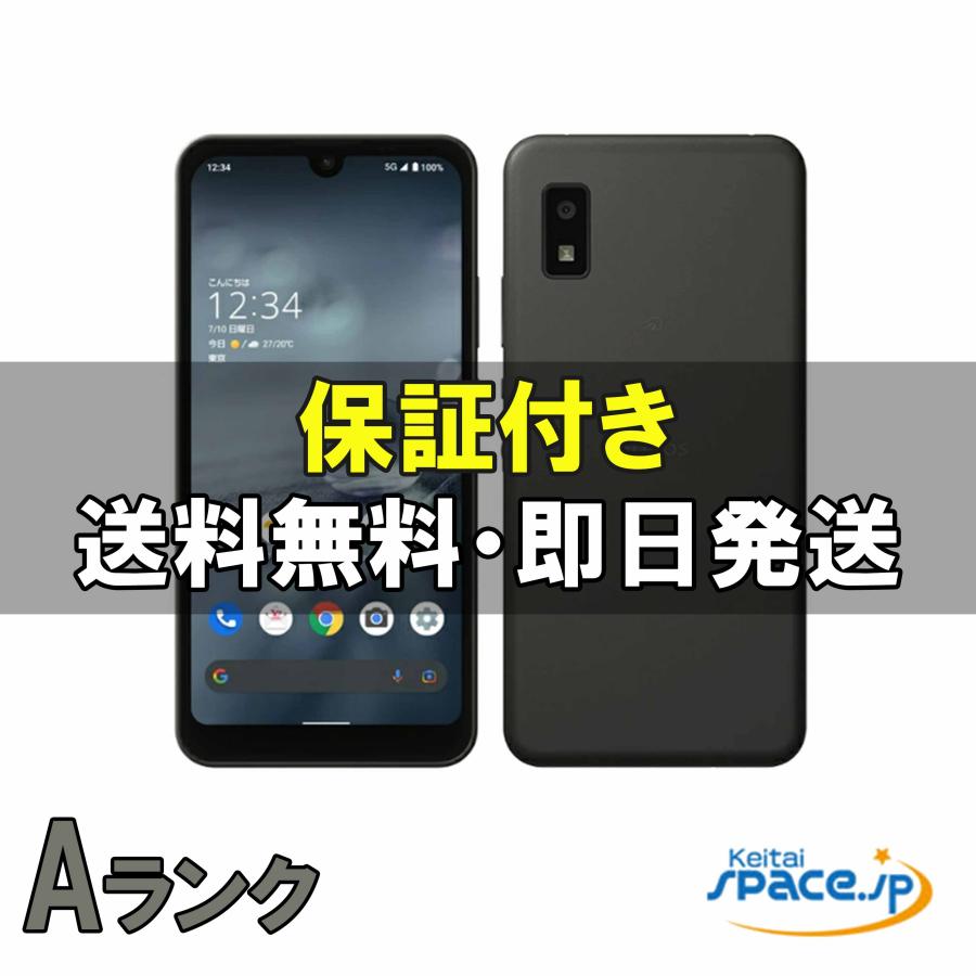 AQUOS wish 【中古】美品simフリー 2 A204SH charcoal : Quality