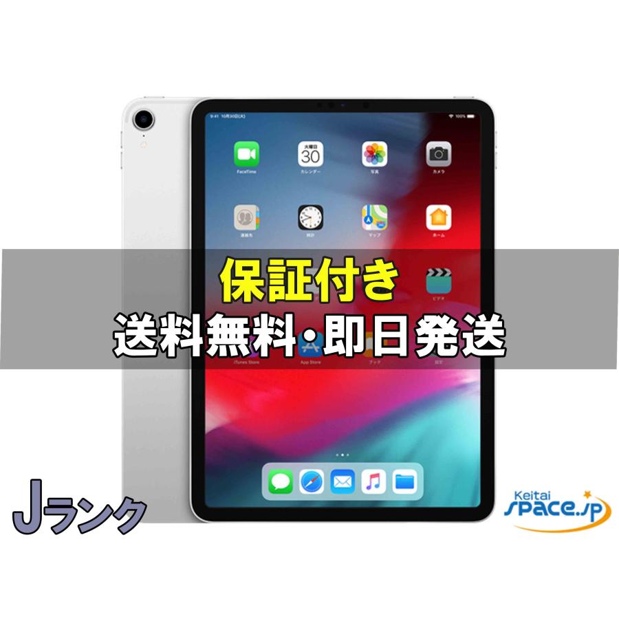 iPad Pro （11インチ） 64gb MTXN2J/A ジャンク品 中古 Jランク] ジャンク品 iPad Pro 11in Wi-Fi silver [64GB] [国内