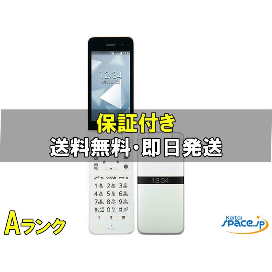 docomo DIGNOケータイ KY-42C 白 DIGNO® ケータイ KY-42C | ドコモ ケータイ | 製品 | NTTドコモ