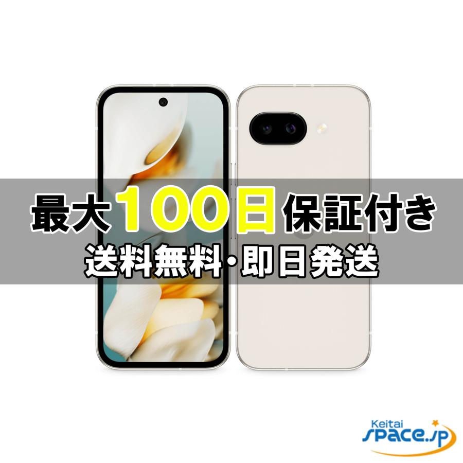 美品 Google Pixel 9a Porcelain ポーセリン Google Pixel 【中古】 美品 SIMフリー 9a 128GB porcelain