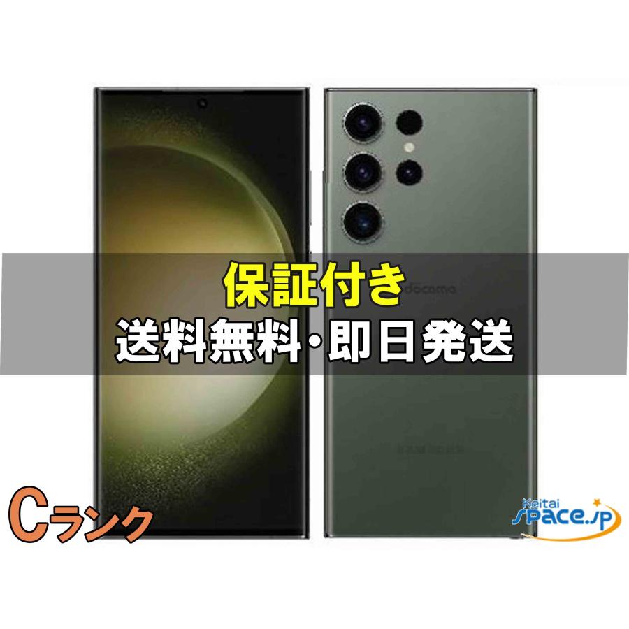 Galaxy 【中古】SIMフリー S23 Ultra SCG20 256GB グリーン : Quality