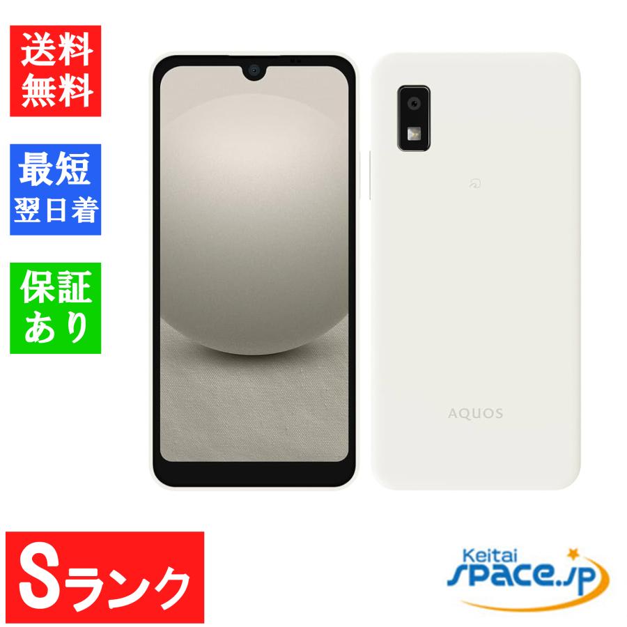 AQUOS wish 【中古】Sランク Simフリー wish3 SH-53D[ホワイト][docomo
