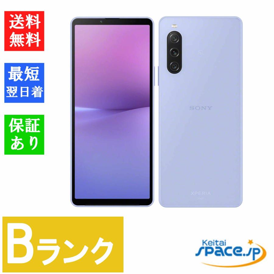Xperia 【中古】良品 SIMフリー 10 V SOG11 ラベンダー