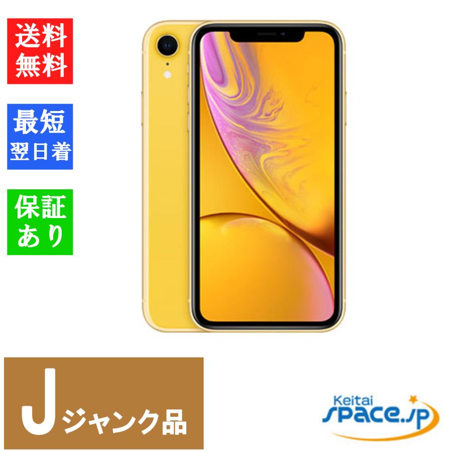 Apple - B 100% iPhone XR イエロー　128 GB SIMフリー　本体 Amazon | 【整備済み品】 Apple iPhone XR 128GB イエロー SIM