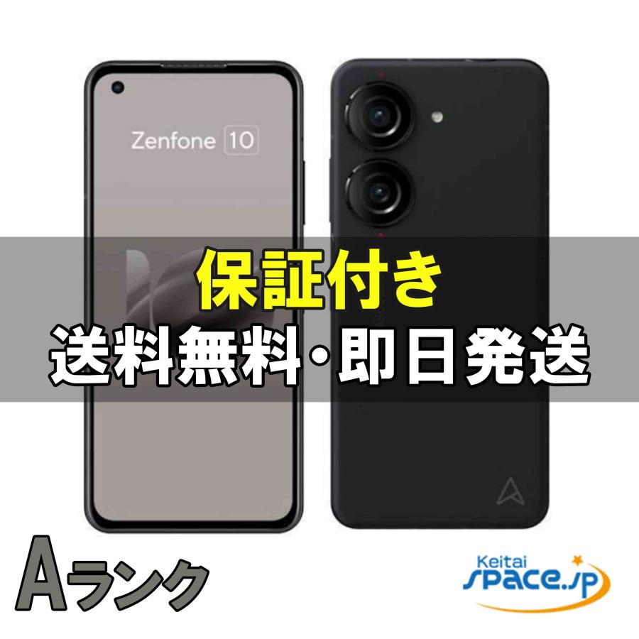 ASUS Zenfone10 128GB SIMフリー ブラック 中古 Aランク] 美品 SIMフリー ZenFone10 black [128GB] [国内正規品