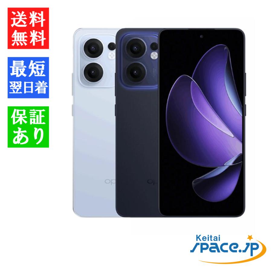 未開封 OPPO Reno13 A ルミナスネイビー OPG05 OPPO Reno13 A OPG05[128GB] UQモバイル ルミナスネイビー