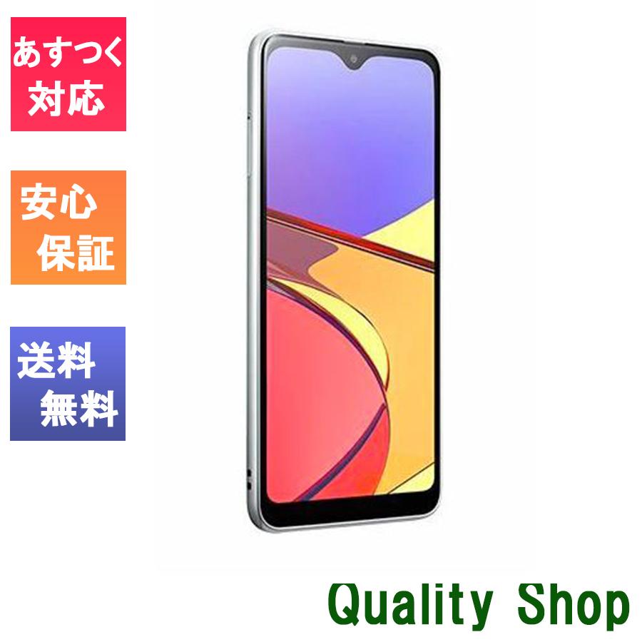 Galaxy - UQモバイル Galaxy A21 SCV49 ホワイト UQ mobile、「かんたんモード」搭載の4Gスマホ「Galaxy A21