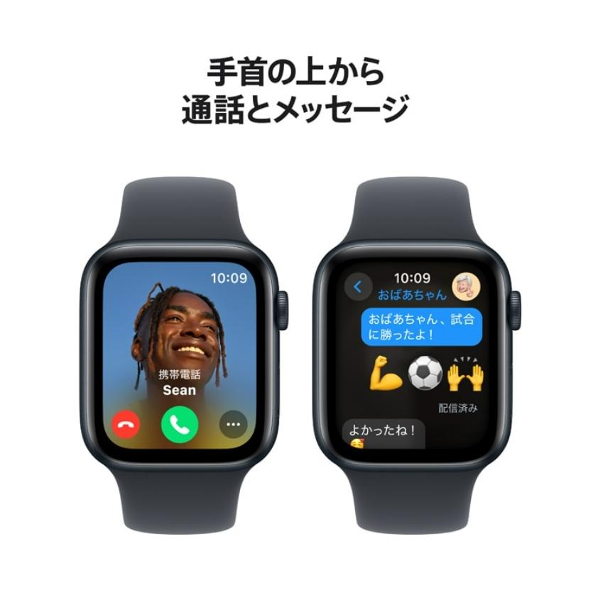 Apple Watch SE(第2世代) 「新品・未開封品」Apple SE 第2世代 Apple Watch SE(第2世代) 「新品・未開封品」Apple SE 第2世代