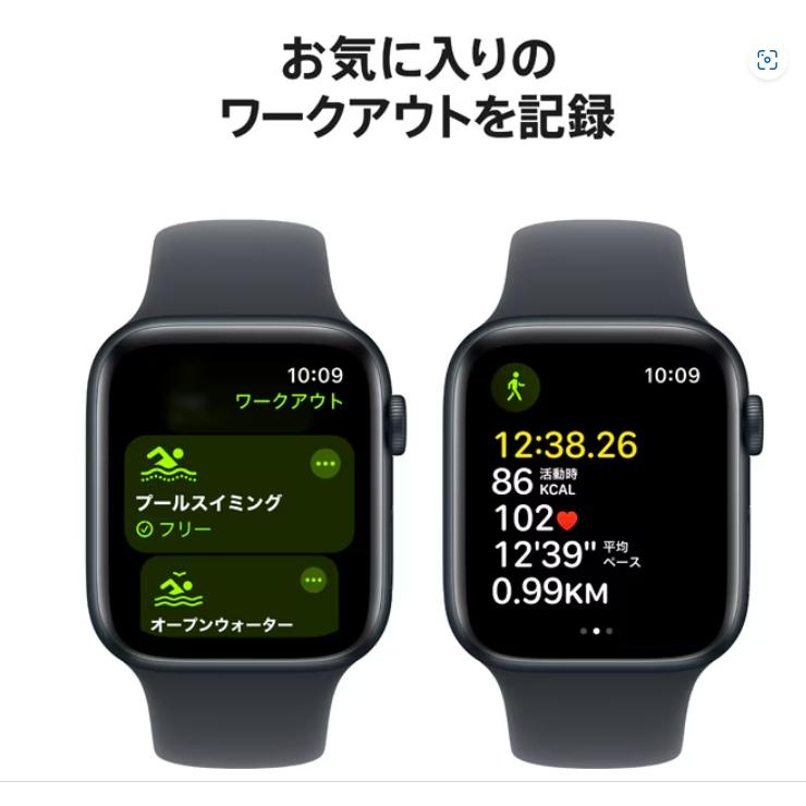 Apple Watch SE(第2世代) 「新品・未開封品」Apple SE 第2世代 Apple Watch SE(第2世代) 「新品・未開封品」Apple SE 第2世代