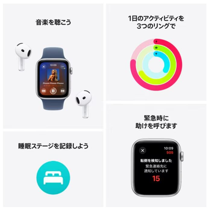 Apple Watch SE(第2世代) 「新品・未開封品」Apple SE 第2世代 Apple Watch SE(第2世代) 「新品・未開封品」Apple SE 第2世代