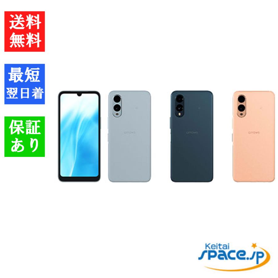 arrows We 「訳あり 未使用品」Simフリー We2 F-52E ※赤ロム保証 arrows We 「訳あり 未使用品」Simフリー We2 F-52E ※赤ロム保証