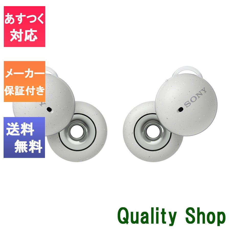 新品・国内正規品] SONY LinkBuds リンクバッズ フルワイヤレス