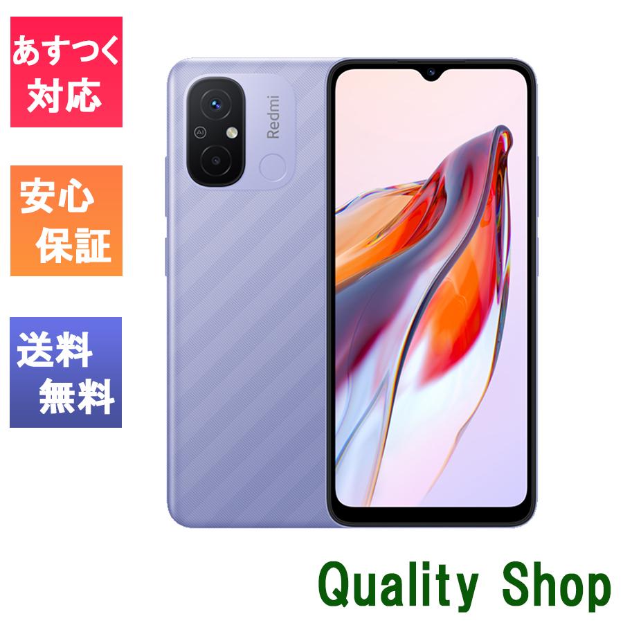 Redmi 12C グラファイトグレー 64 GB Xiaomi Redmi REDMI 12C 64GB