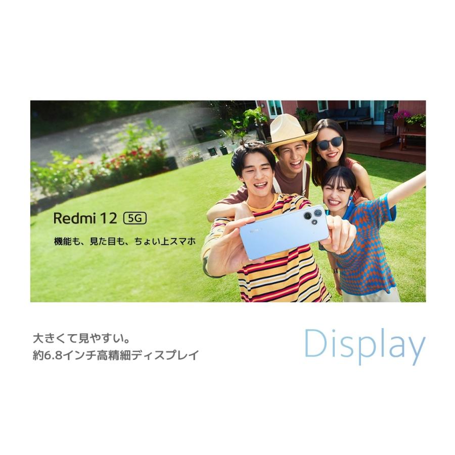 Redmi 「新品 未使用品 白ロム」 SIMフリー Xiaomi 12 5G XIG03 Redmi 「新品 未使用品 白ロム」 SIMフリー Xiaomi 12 5G XIG03
