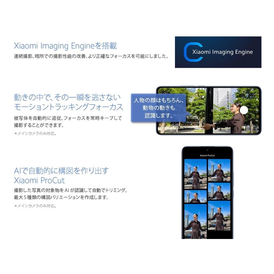 Xiaomi 「新品 未使用品」 SIMフリー 13T XIG04 [アルパイン Xiaomi 「新品 未使用品」 SIMフリー 13T XIG04 [アルパイン