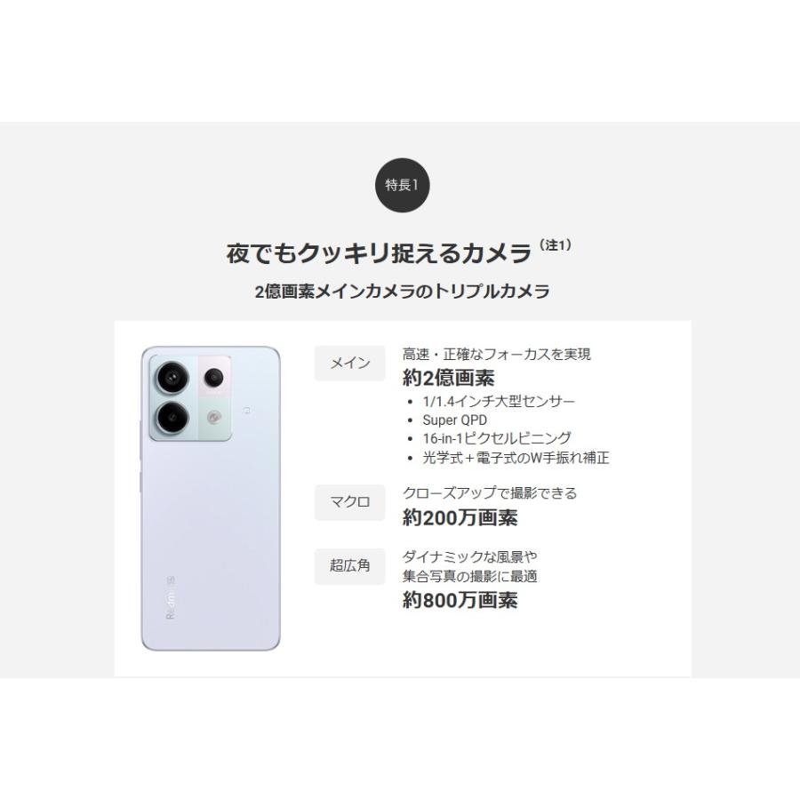Xiaomi 「新品 未使用品」 SIMフリー Redmi Note 13 Pro 5G Xiaomi 「新品 未使用品」 SIMフリー Redmi Note 13 Pro 5G