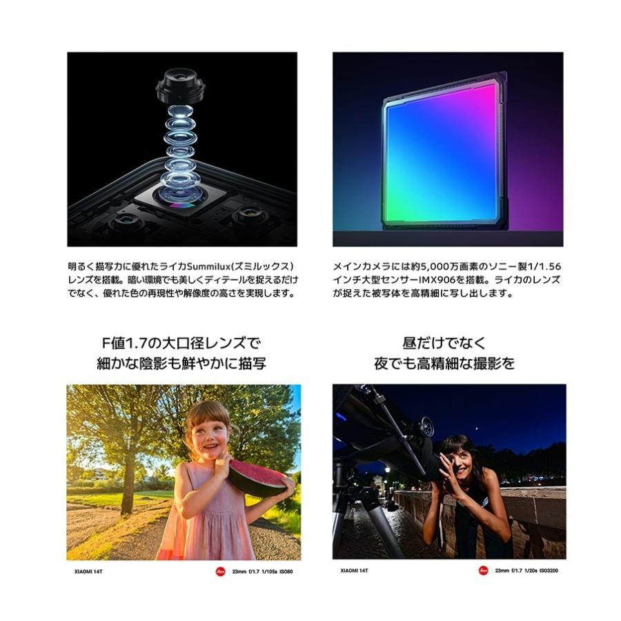 Xiaomi 「新品 未使用」 SIMフリー 14T XIG07 [チタンブルー Xiaomi 「新品 未使用」 SIMフリー 14T XIG07 [チタンブルー