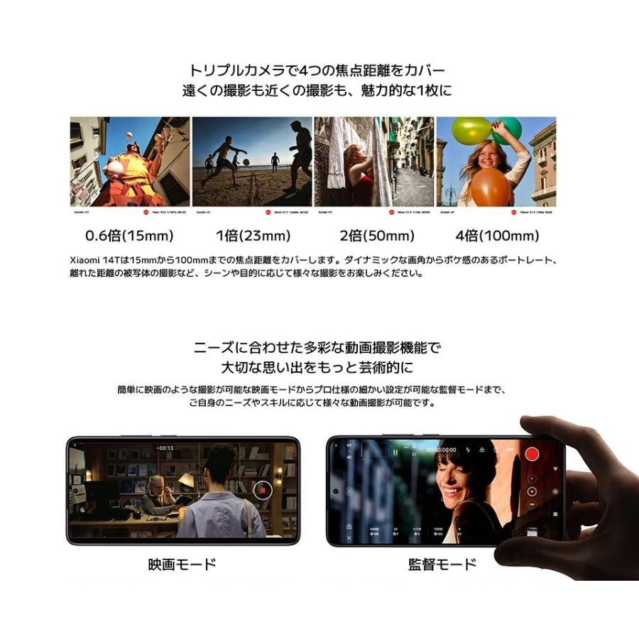 Xiaomi 「新品 未使用」 SIMフリー 14T XIG07 [チタンブルー Xiaomi 「新品 未使用」 SIMフリー 14T XIG07 [チタンブルー