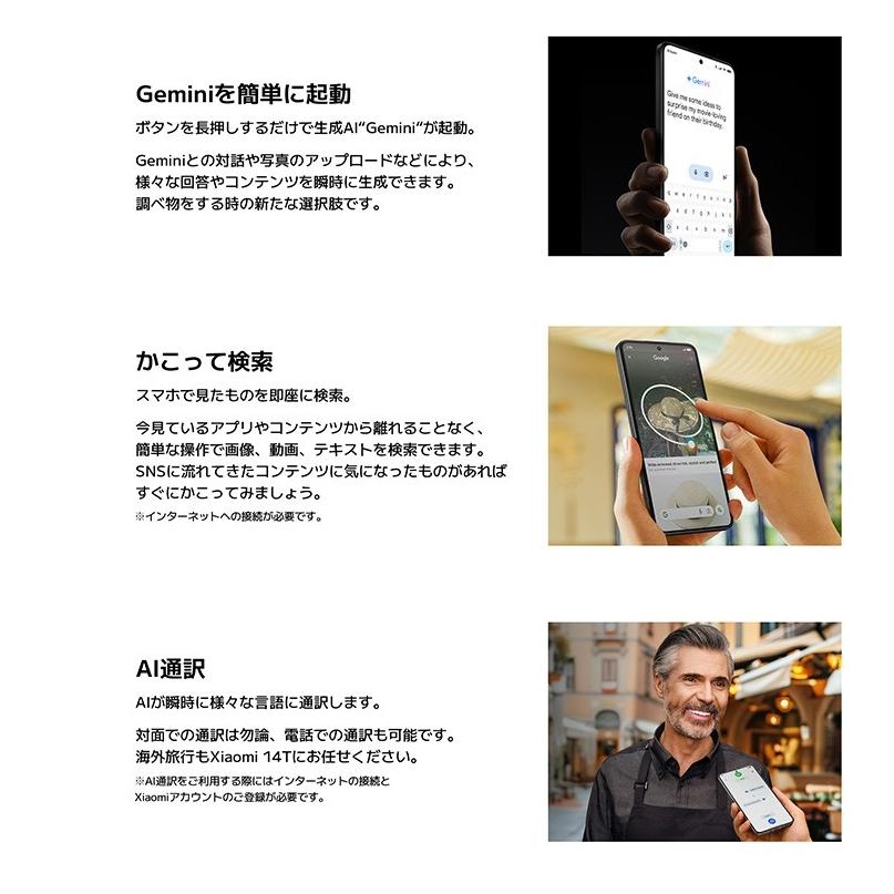Xiaomi 「新品 未使用」 SIMフリー 14T XIG07 [チタンブルー Xiaomi 「新品 未使用」 SIMフリー 14T XIG07 [チタンブルー