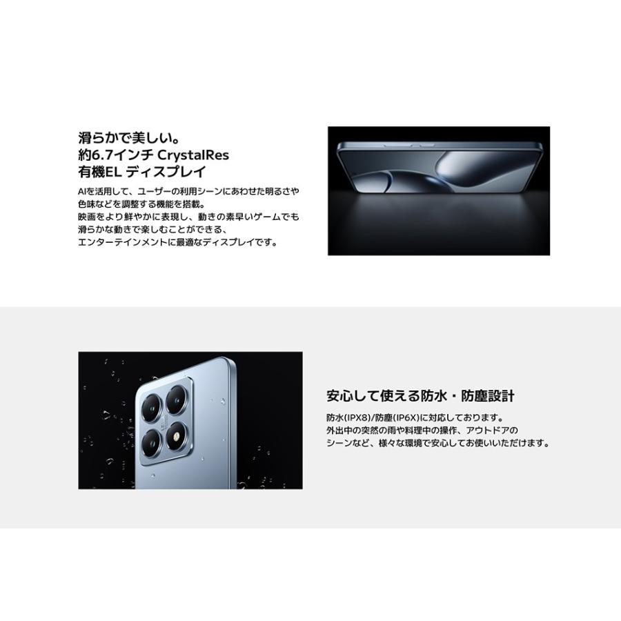 Xiaomi 「新品 未使用」 SIMフリー 14T XIG07 [チタンブルー Xiaomi 「新品 未使用」 SIMフリー 14T XIG07 [チタンブルー