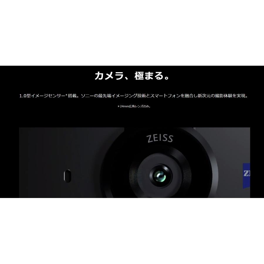 Xperia 「新品 未使用品 」SIMフリー ソニー PRO-I XQ-BE42 Xperia 「新品 未使用品 」SIMフリー ソニー PRO-I XQ-BE42