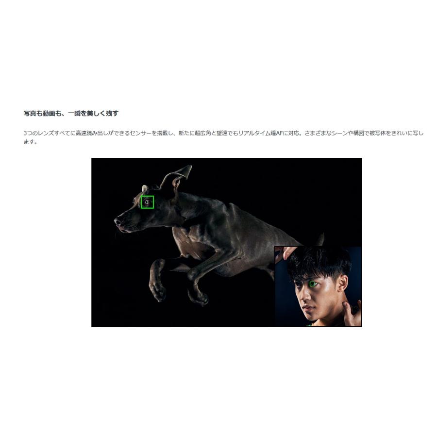 Xperia 「新品 未使用 」Simフリー Sony 1 IV XQ-CT44 [ブラック