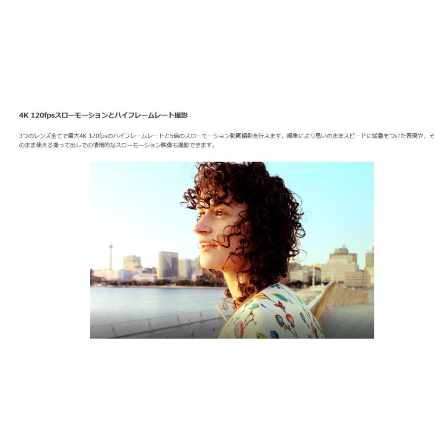 Xperia 「新品 未使用 」Simフリー Sony 1 IV XQ-CT44 [ブラック