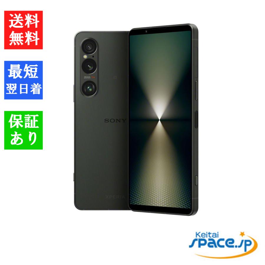 Xperia 「新品 未使用 」SIMフリー 1 VI XQ-EC44 カーキグリーン [12GB 