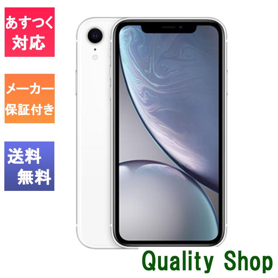 Apple iPhone XR 64GB ホワイト SIMロックあり Apple - iPhone XR 64GB ホワイト SIMフリー Amazon.com: Apple