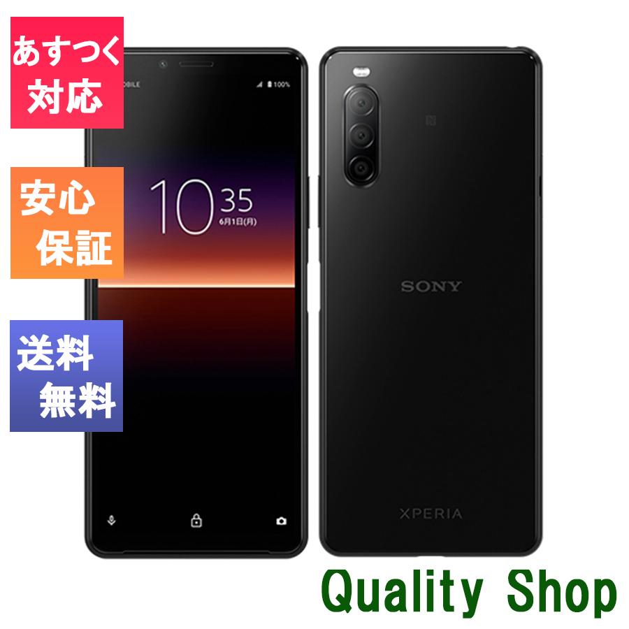 Xperia - Xperia 10 Ⅱ A001SO ネイビー SIMフリー 新品同様 Xperia 10 II｜価格比較・最新情報 - 価格.com