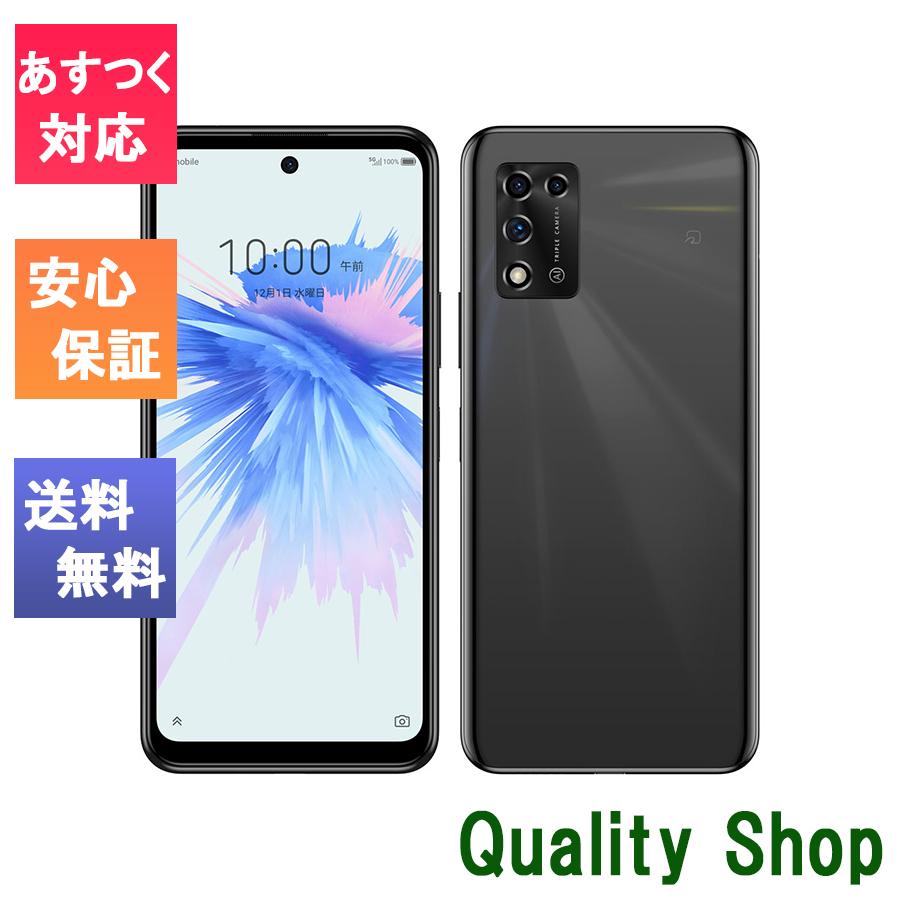 「新品 未使用品」Simフリー ZTE Libero 5G II A103ZT ブラック  [Ymobile からsimロック解除済][simfree][JAN:4549046133083]｜quality-shop