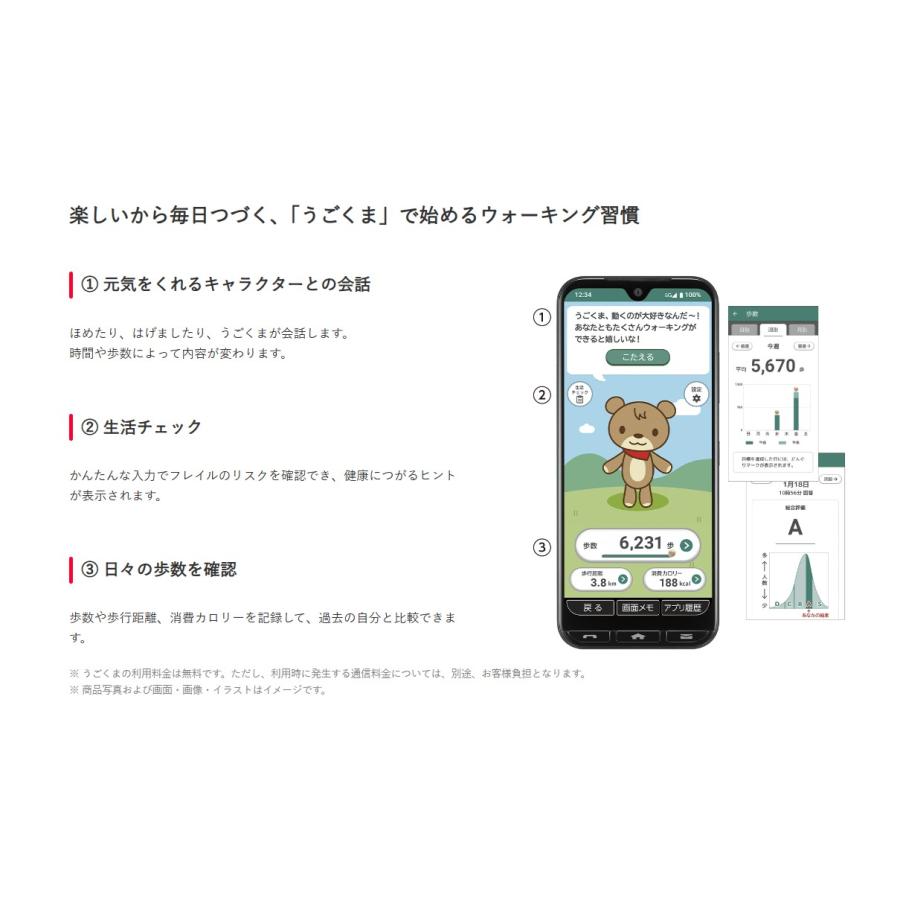 KYOCERA 「新品 未使用 白ロム」 SIMフリー 京セラ かんたん KYOCERA 「新品 未使用 白ロム」 SIMフリー 京セラ かんたん
