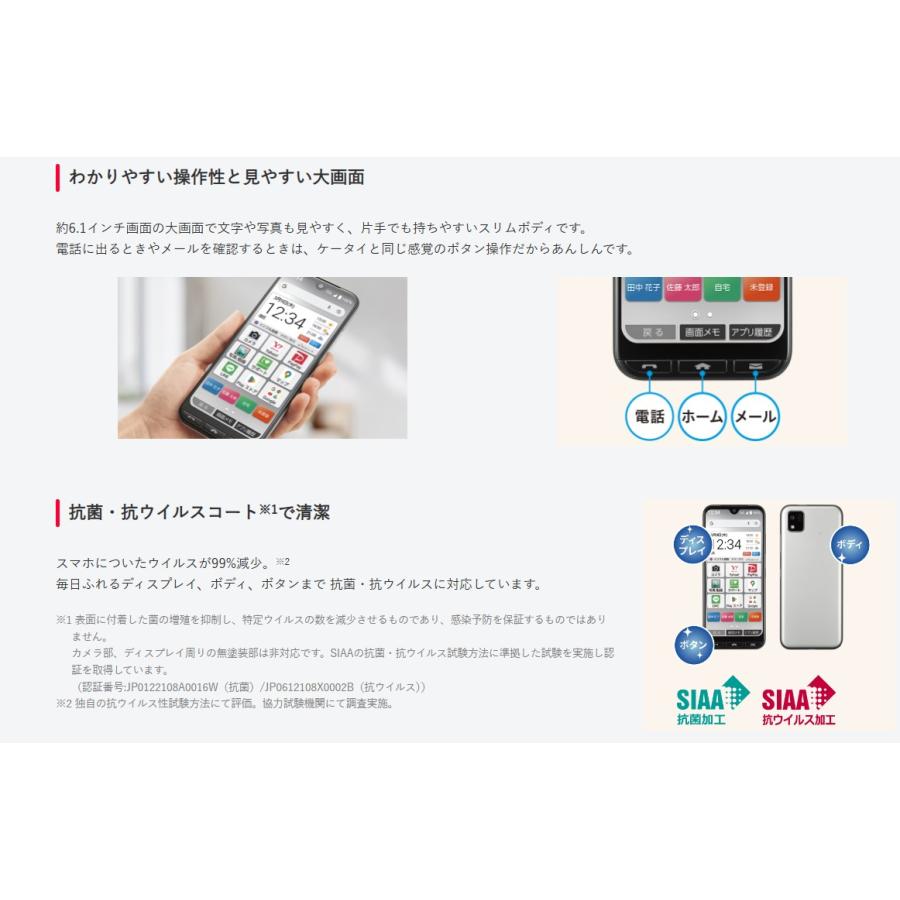 KYOCERA 「新品 未使用 白ロム」 SIMフリー 京セラ かんたん KYOCERA 「新品 未使用 白ロム」 SIMフリー 京セラ かんたん