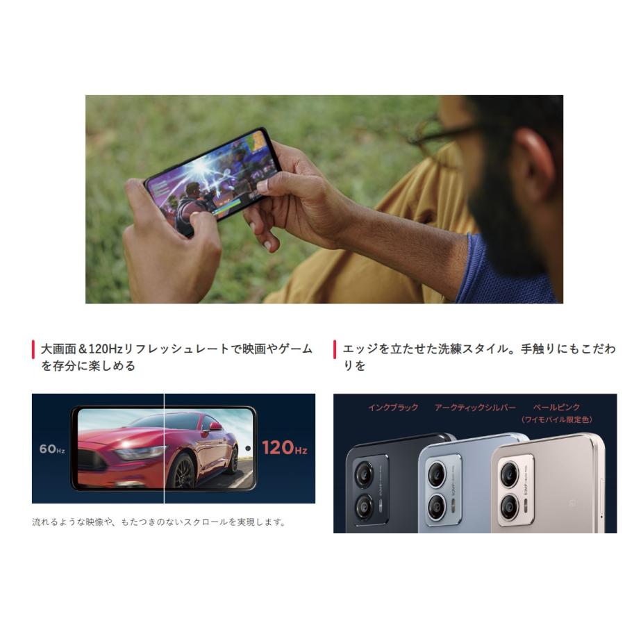 「新品 未使用品」SIMフリー Motorola（モトローラ) moto g53y 5G ペールピンク [4GB/128GB][Y!mobile版][JAN:4549046139634]｜quality-shop｜04