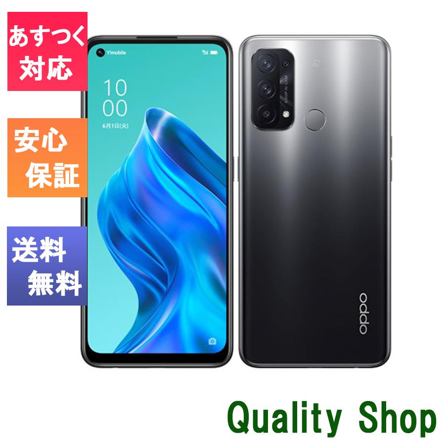 送料＆加工料込 OPPO A77 (CPH2385) ブラック ／ 新品未使用、未開封品