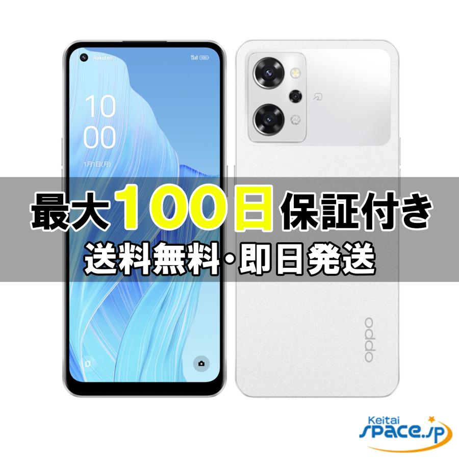 「新品・未開封品」SIMフリー OPPO Reno9 A ムーンホワイト[Model:A3010P][8GB/128GB] [Ymobile  版][JAN:4549046139917] : ymo-reno9a-white : Quality Shop - 通販 - Yahoo!ショッピング