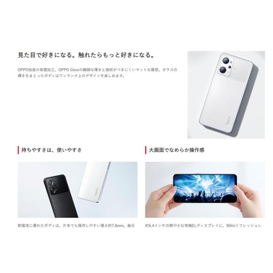 新品未開封OPPO Reno9 A ムーンホワイト 128 GBY!mobile-