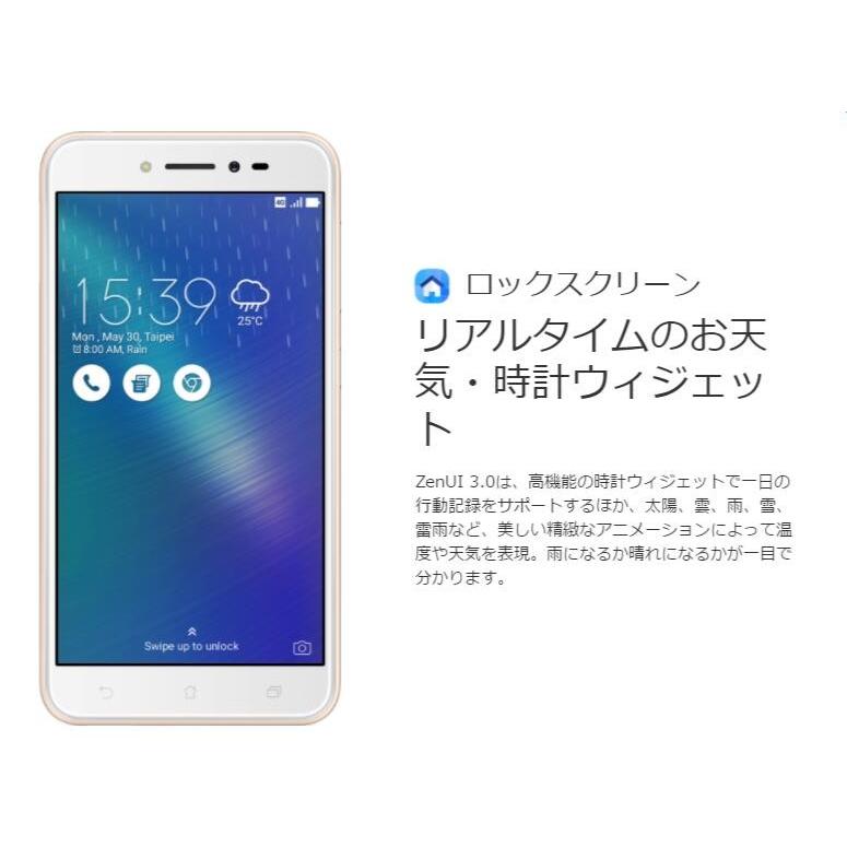 新品 訳あり」SIMフリー ASUS ZenFone Live Gold ゴールド [ZB501KL