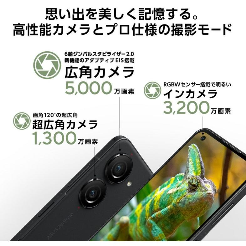 ZenFone 「新品 未開封品」 SIMフリー ASUS Zenfone 10 [8GB ZenFone 「新品 未開封品」 SIMフリー ASUS Zenfone 10 [8GB