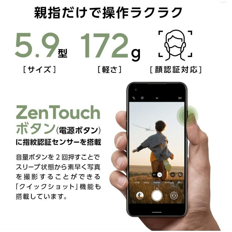 ZenFone 「新品 未開封品」 SIMフリー ASUS Zenfone 10 [8GB ZenFone 「新品 未開封品」 SIMフリー ASUS Zenfone 10 [8GB