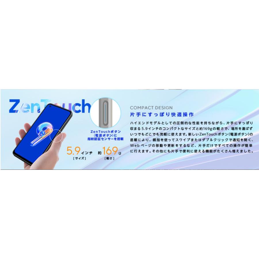 「新品 未開封品」SIMフリー ASUS Zenfone 9 ミッドナイトブラック [8GB/256GB][ZF9-BK8S256][ASUS]｜quality-shop｜03