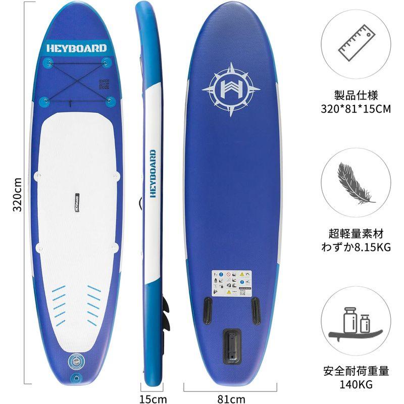 HeyBoard supボード スタンドアップパドルボード supインフレータブル パドルボード 安定性 滑り止め 初心者 SUPセット 3 supボード スタンドアップパドルボード supインフレータブル パドルボード 安定性 滑り止め 初心者 SUPセット