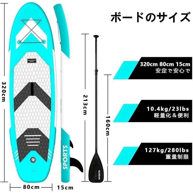 CalmMax インフレータブル スタンドアップパドルボード サップボード SUP 長320cm 幅80cm 厚15cm 耐荷重量150kg インフレータブル スタンドアップパドルボード サップボード SUP 長320cm 幅80cm 厚15cm 耐荷重量150kg