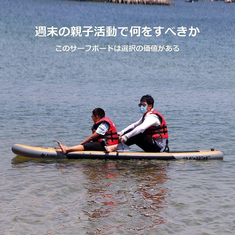 AISUNSS サップボード SUP ボード インフレータブル スタンドアップパドル ボード 長320cm 幅81cm 厚15cm 安定性 ボード SUP AISUNSS サップボード インフレータブル スタンドアップパドル 長320cm 幅81cm 厚15cm 安定性